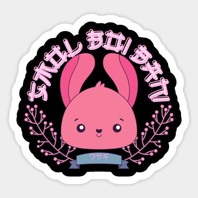 Kawaii Rabbit Smol Boi Bani Sticker by nathalieaynie